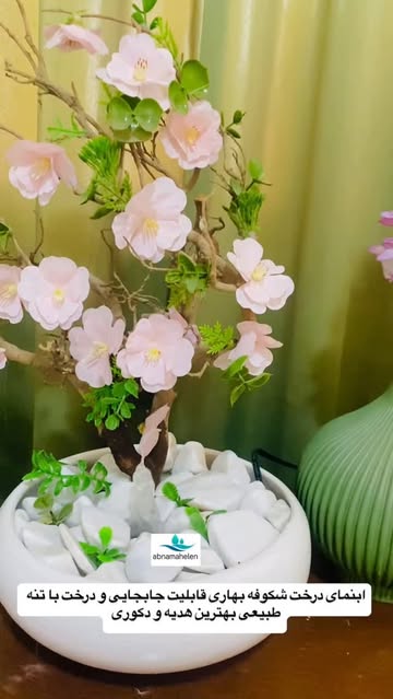 آبنما رومیزی دکوری مدل شکوفه