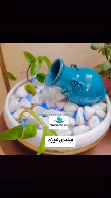 آبنمای کوزه آبی