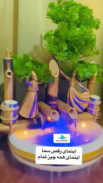 آبنما رومیزی دکوری بامبو مدل رقص سمابا درختچه و مه ساز