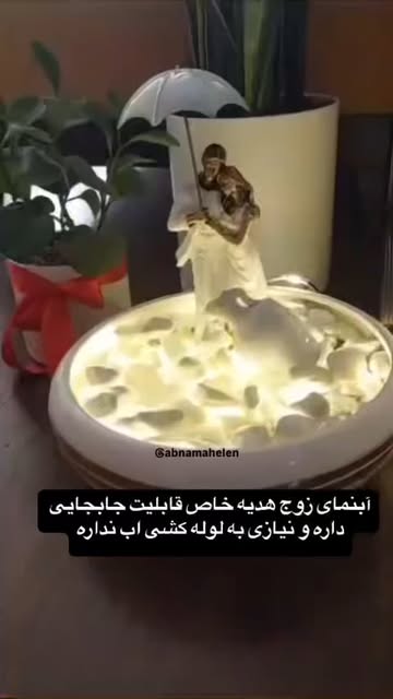 آبنما رومیزی دکوری مدل زوج