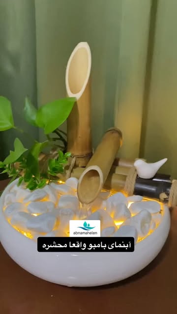 آبنمای بامبو سایز ۲۷ سانت